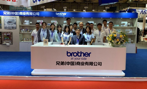 在2019中国国际缝制设备展览会 遇见闪亮Brother