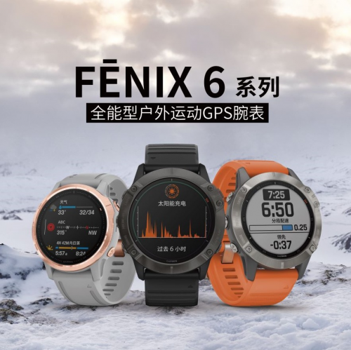 GARMIN佳明携手中国国家攀岩队，助力2020东京奥运会再创佳绩