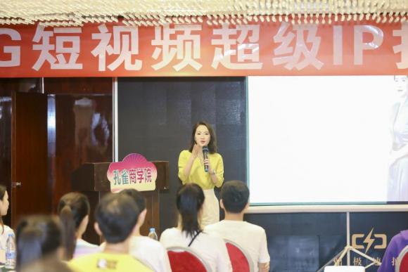 孔雀商学院：一条吸粉10万+的短视频是这样炼成的