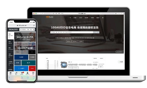 100Audio版权音乐授权助推影视项目制作宣发