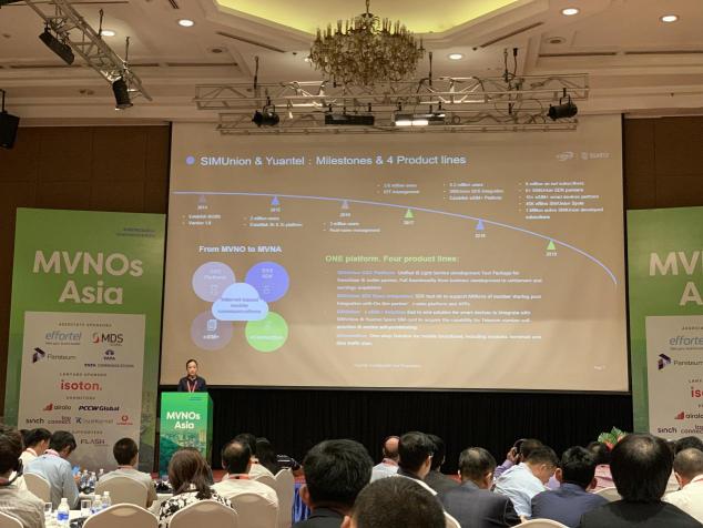 远特通信应邀出席越南MVNOs Asia2019峰会