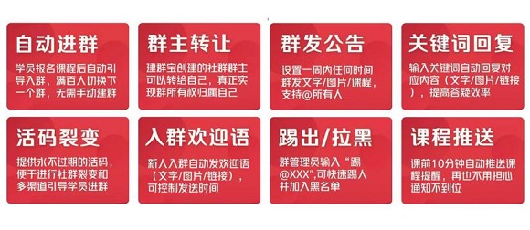 新商业品牌使用千聊做“微商培训”：0门槛开课，直播稳定流畅，支持免费裂变