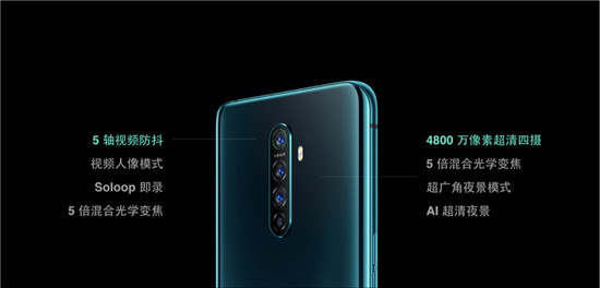 超级玩家OPPO Reno Ace发布，65W超级闪充+90Hz电竞屏双黑科技加成