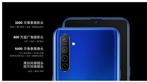 OPPO Reno Ace正式发布 开启手机快充新时代