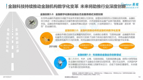 Conflux被知名数据机构作为区块链公链典型案例剖析