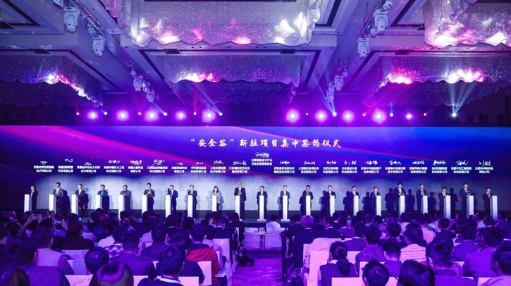 主动安全 智慧驱动——2019合肥网络安全大会成功召开