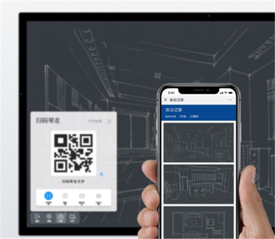 记不完的笔记？无纸化会议平板刷新开会方式
