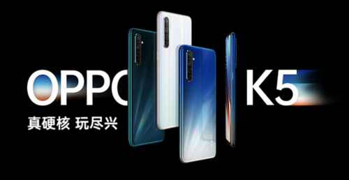 千元机的极致性价比 OPPO K5国美预约享100元优惠