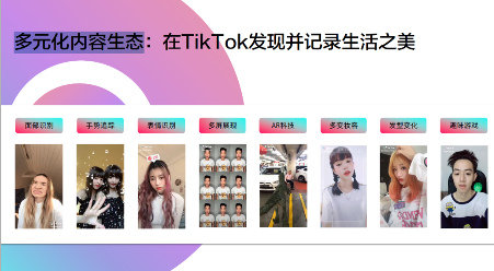 蓝标传媒：玩转TikTok，助力传音全面抢占海外市场！