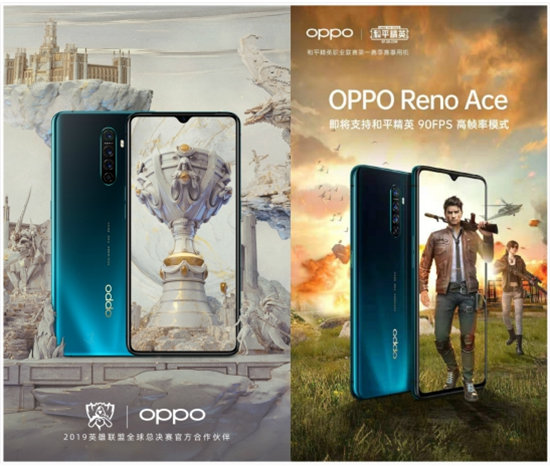 
挖掘OPPO 新机 Reno Ace潜能，ColorOS 性能全开