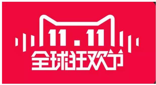 即将进入“双11”时间，AfterShokz韶音多重促销不停歇