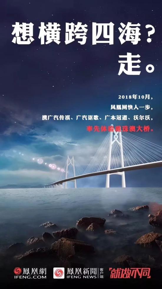 “就做不同”的背后，看凤凰网的营销进阶之路