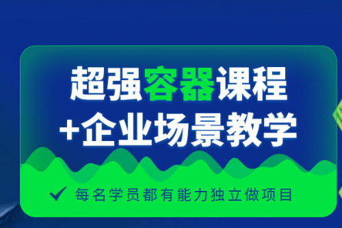 云计算即将进入3.0时代 千锋教育培养高端运维工程师