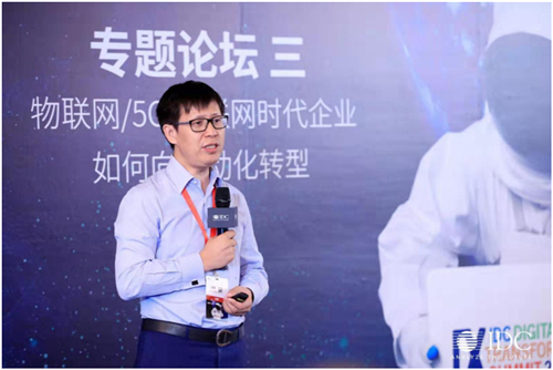 华为云受邀参加2019IDC中国数字化转型年度盛典，“5G+云+AI”助力企业数字转型