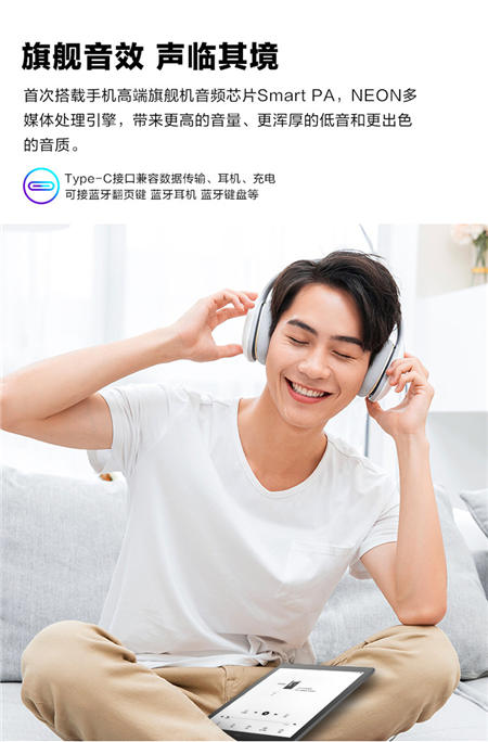 iReader SmartX将成新一代电子阅读新宠