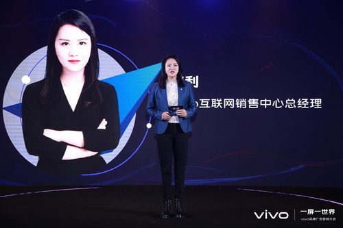 5G时代营销怎么玩？2019 vivo品牌广告营销大会精彩速递