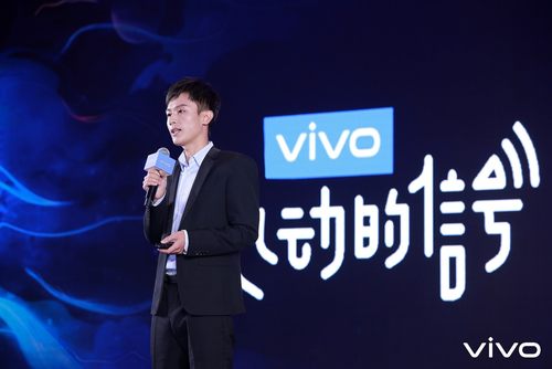 5G时代营销怎么玩？2019 vivo品牌广告营销大会精彩速递