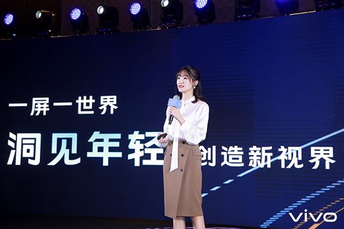 5G时代营销怎么玩？2019 vivo品牌广告营销大会精彩速递