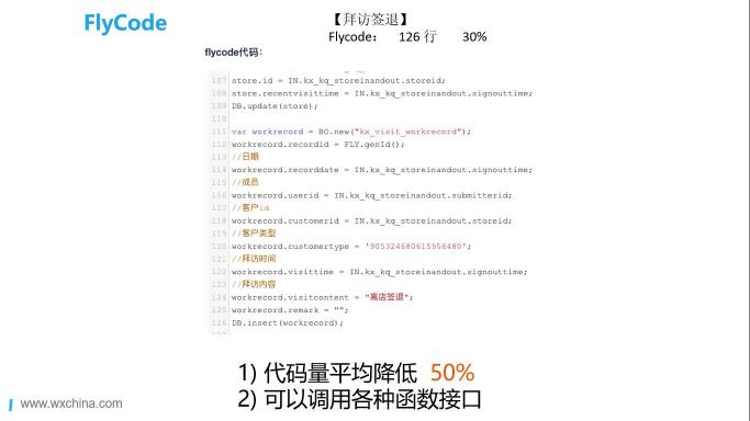 实现企业客户技术与生态赋能 玄讯aPaaS平台创新发力