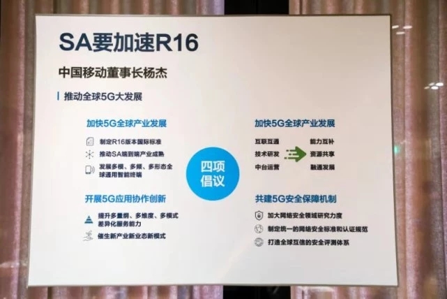 三星电子权桂贤：将推出多样化的5G产品，希望给消费者带来全新的面貌