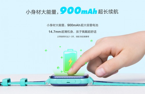 开启青少年圈粉模式！4G全网通360儿童手表S1首发预售火爆