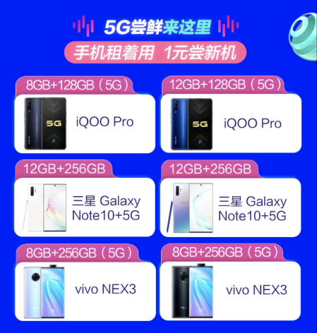 京东11.11 5G新品扎堆首发 最高24期免息以旧换新最高补2000元