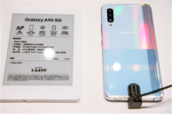 又一高性能5G新机问世 三星Galaxy A90 5G全国预售中