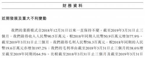 看好全球互联网市场，前中投掌门人解植春参投海外版字节跳动