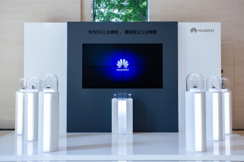 展5G与IoT核心技术力 华为5G终端及全场景新品发布会隆重举行