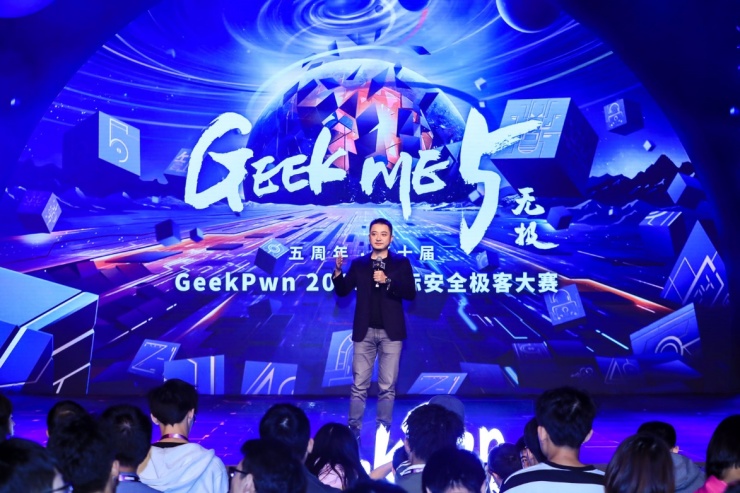 GeekPwn创办人王琦：努力消灭不美好，完美的未来必然是安全的未来