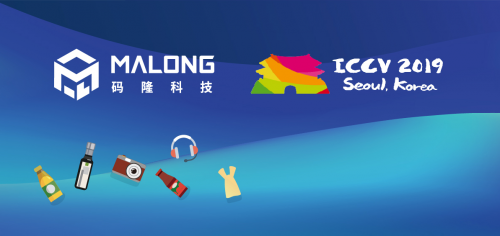 预告丨ICCV 2019 码隆科技与你相约首尔