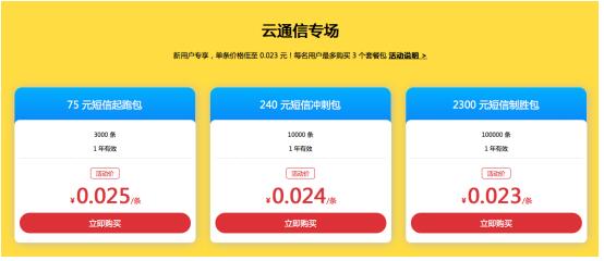 七牛云1024码上狂欢日，云存储、CDN资源包低至0.01元