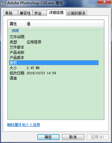 流氓软件下载器又出捆绑陷阱 日均感染数万电脑