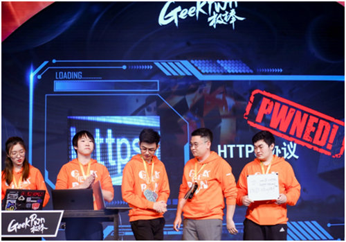 GeekPwn2019黑客大赛获奖名单公布：极客新力量的崛起