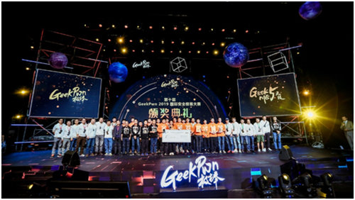 GeekPwn2019黑客大赛获奖名单公布：极客新力量的崛起