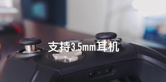 揭秘首款Switch精英手柄 北通宙斯强大功能或成玩家必备手柄