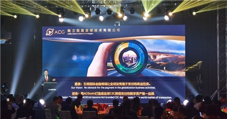 2019年ACG全球路演大会吉隆坡站隆重举行