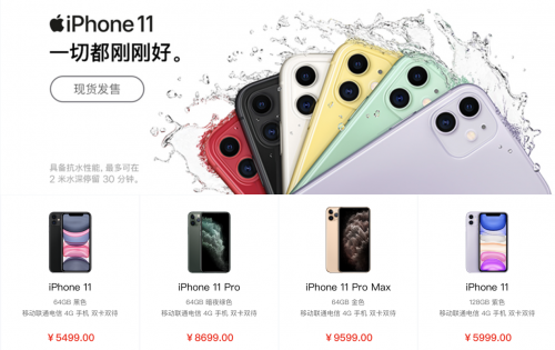 只要4788元？华为Mate 30新品京东手机11.11秒杀日大放价