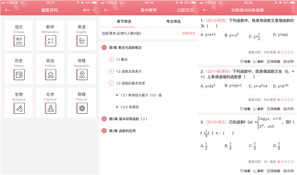 印先森M02S口袋打印机体验：高清便携，三种尺寸实用更多