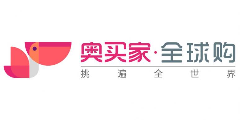 首届创下65亿元后 奥买家今年将再次亮相进博会