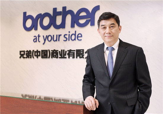 第二届中国国际进口博览会遇见崭新Brother