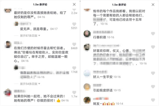 人称炮爷，外表凶狠，内心柔软，因为这件事，抖音圈粉800万