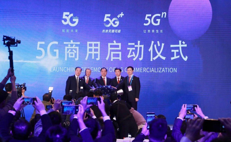 5G来了！改变的不仅是手机，天翼云电脑解锁更多场景