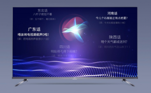 你会的方言可能还没一款电视多，TCL 65T6智能电视成精了