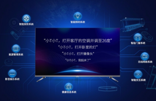 你会的方言可能还没一款电视多，TCL 65T6智能电视成精了