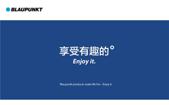 德国蓝宝的“Enjoy it.”，当小资生活遇上品质消费