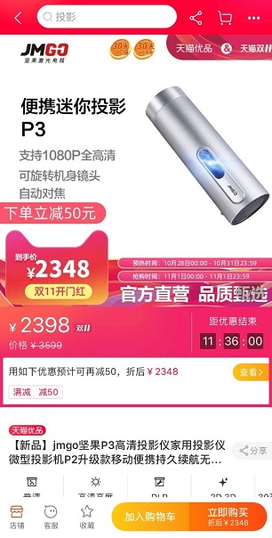 “酷盖”们注意啦！京东双11AirPods 2仅889，这么便宜试问还有谁！