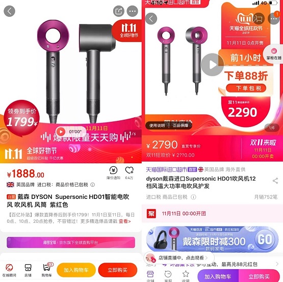 “酷盖”们注意啦！京东双11AirPods 2仅889，这么便宜试问还有谁！