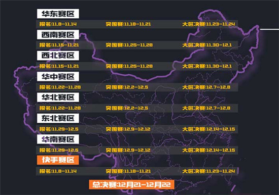 万家网吧齐吃鸡！ PUBG全民大师赛全国开赛！