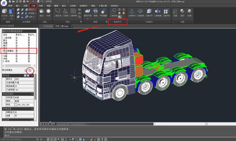 CAD新体验：你必须了解的浩辰CAD2020全新升级